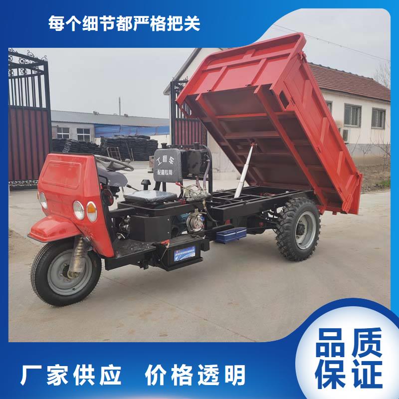电动三轮车厂家采购