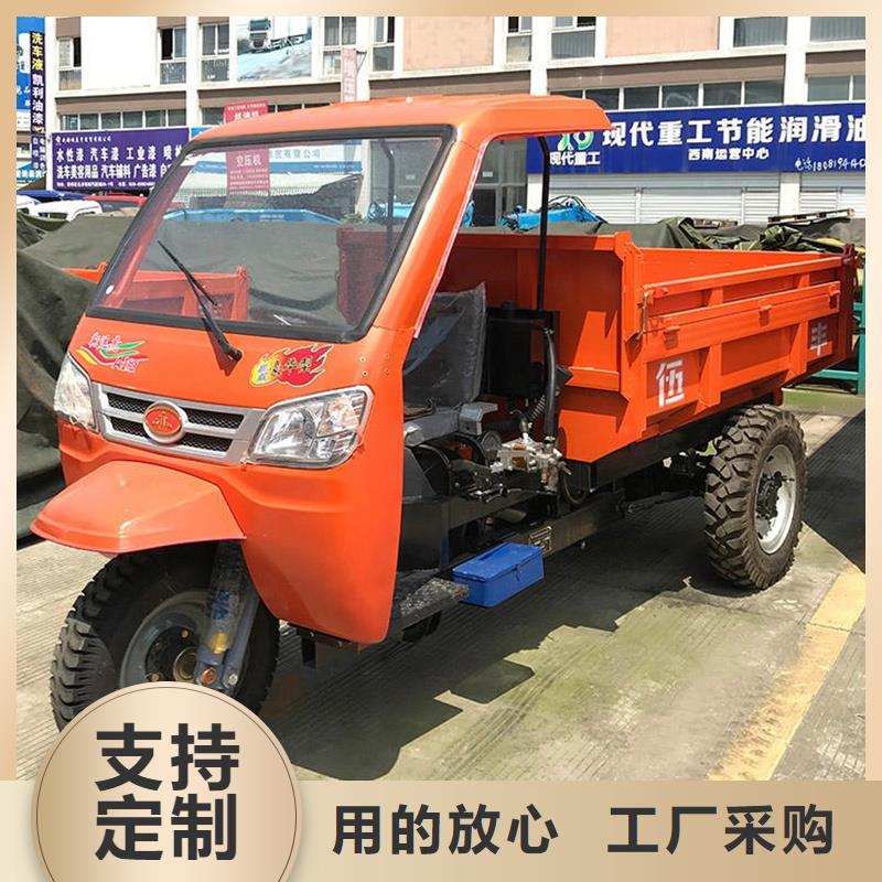 电动三轮车厂家采购