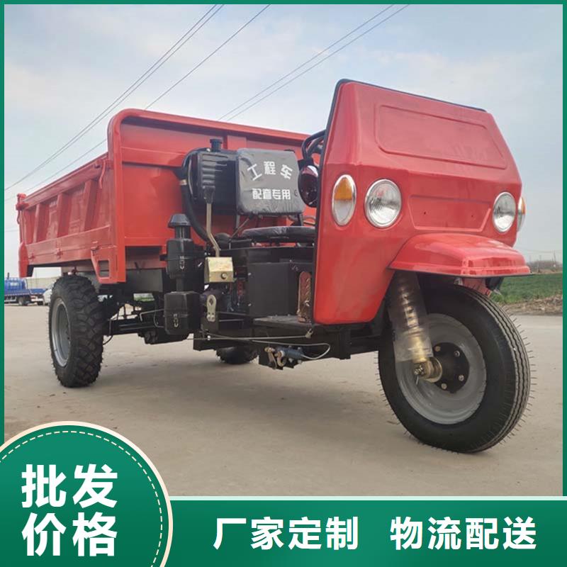 矿用三轮车供应厂家
