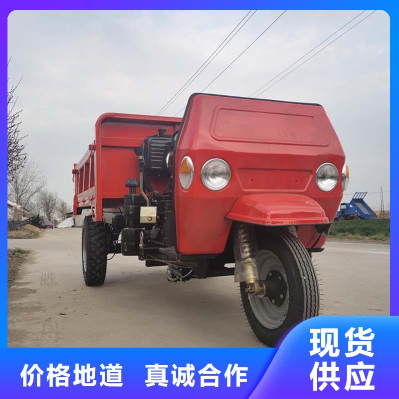 （瑞迪通）柴油农用三轮车新品上市
