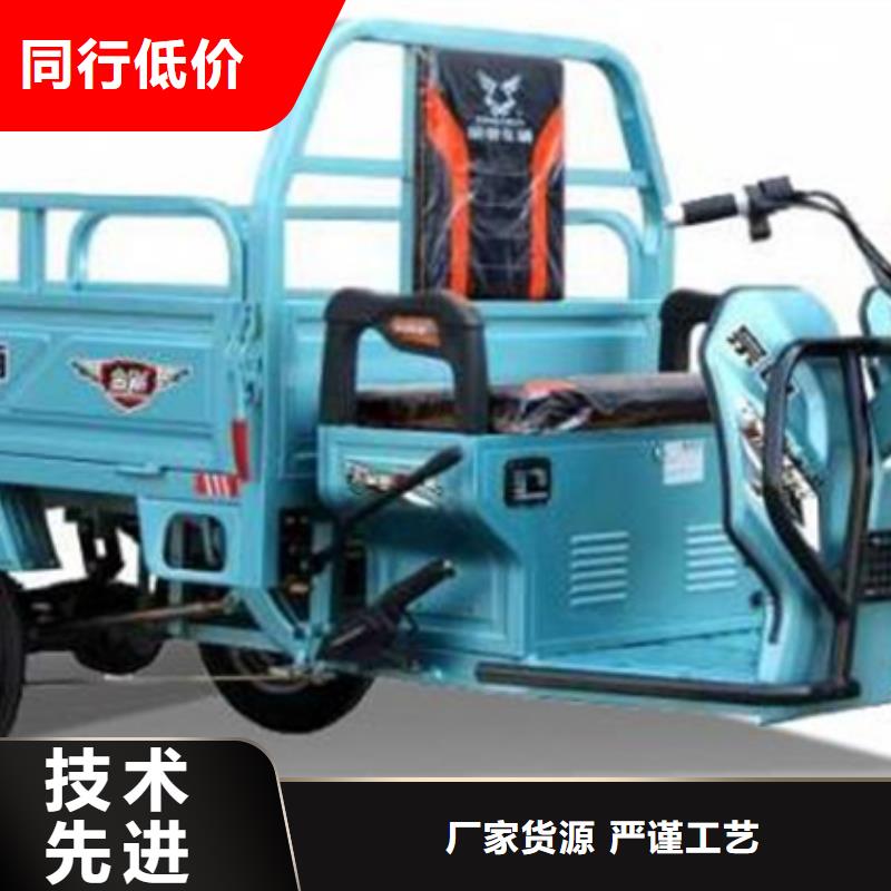 （瑞迪通）柴油三轮车选对厂家很重要