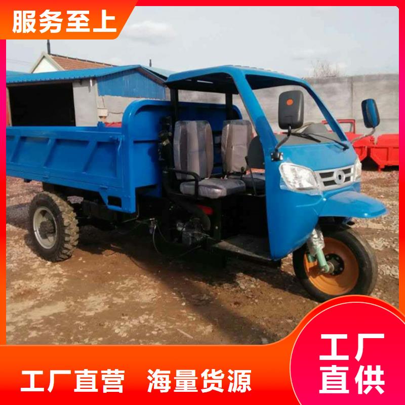 （瑞迪通）柴油三轮车-实体厂家质量放心