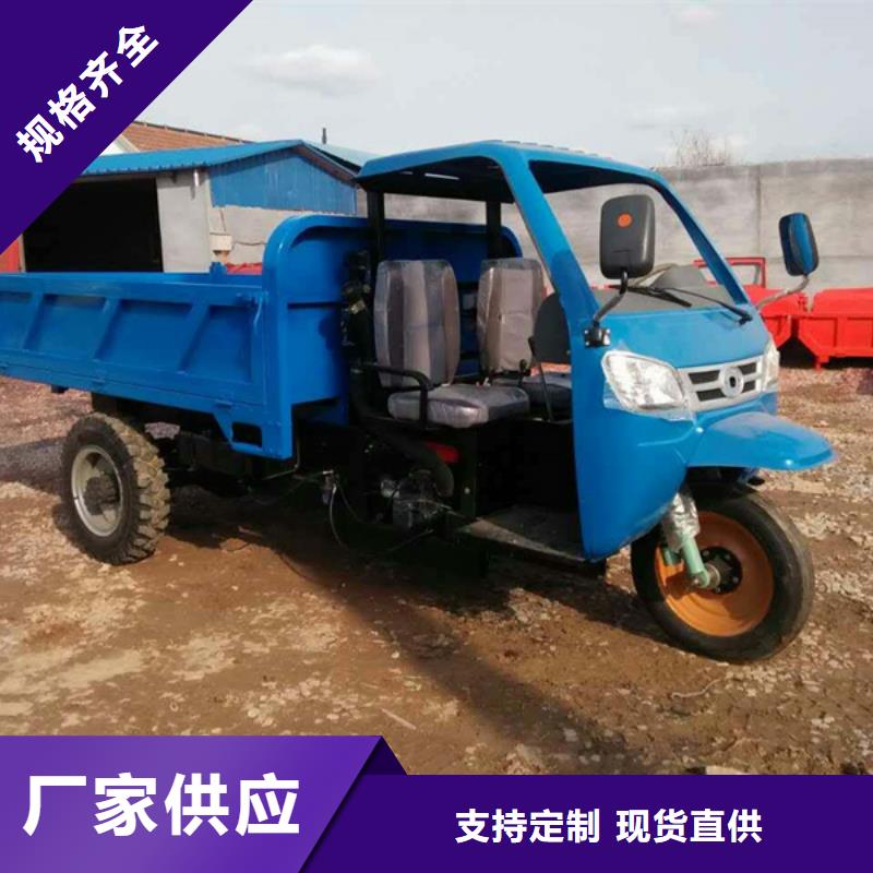 柴油三轮车价格采购