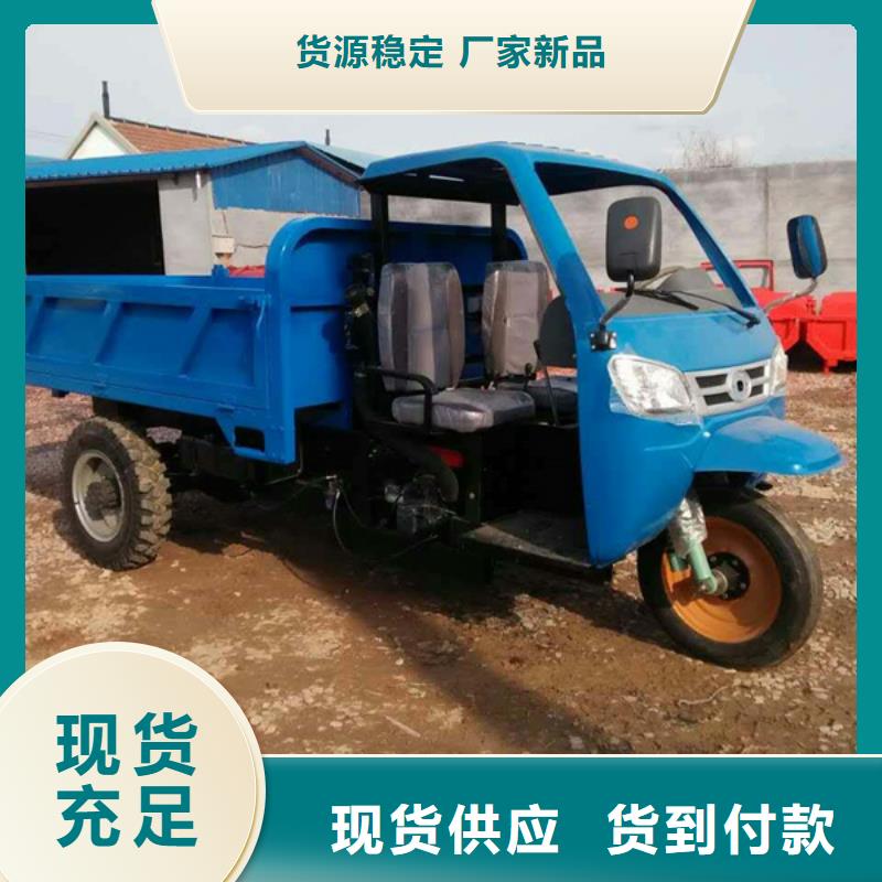（瑞迪通）柴油农用三轮车新品上市