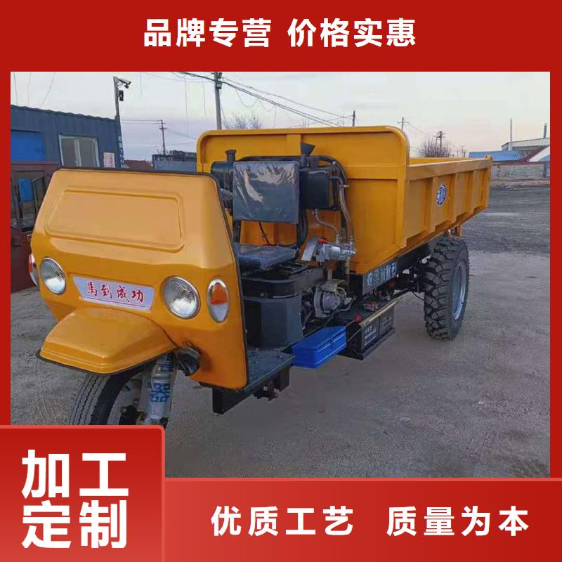 瑞迪通三轮车价格-生产厂家