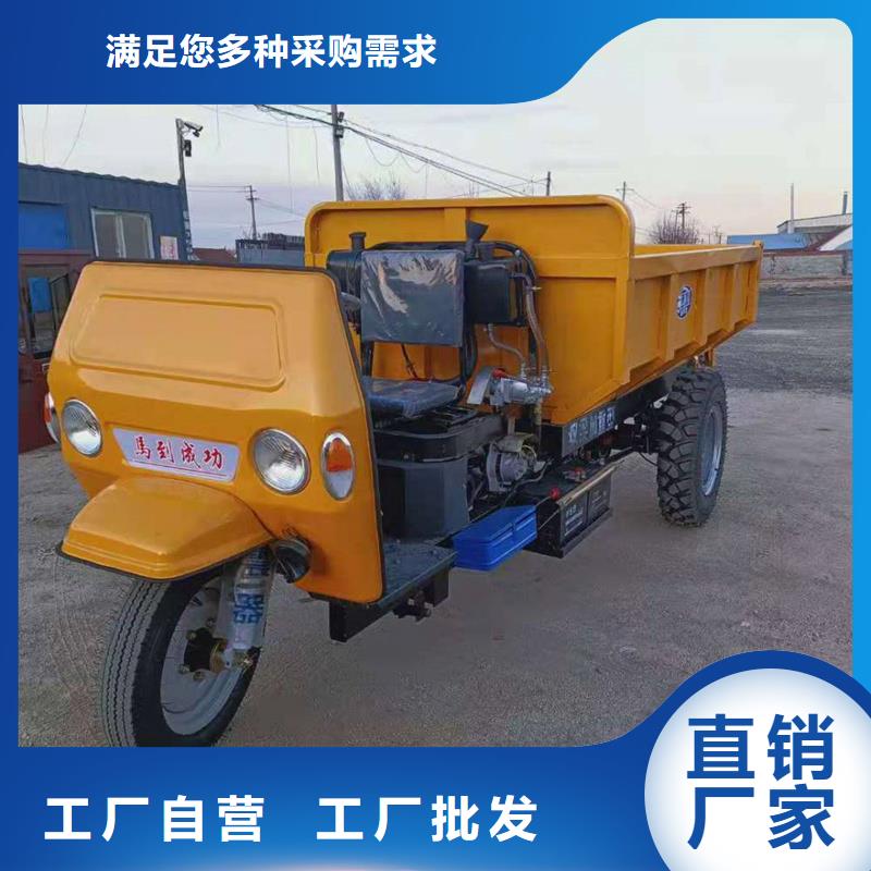 柴油三轮车价格采购