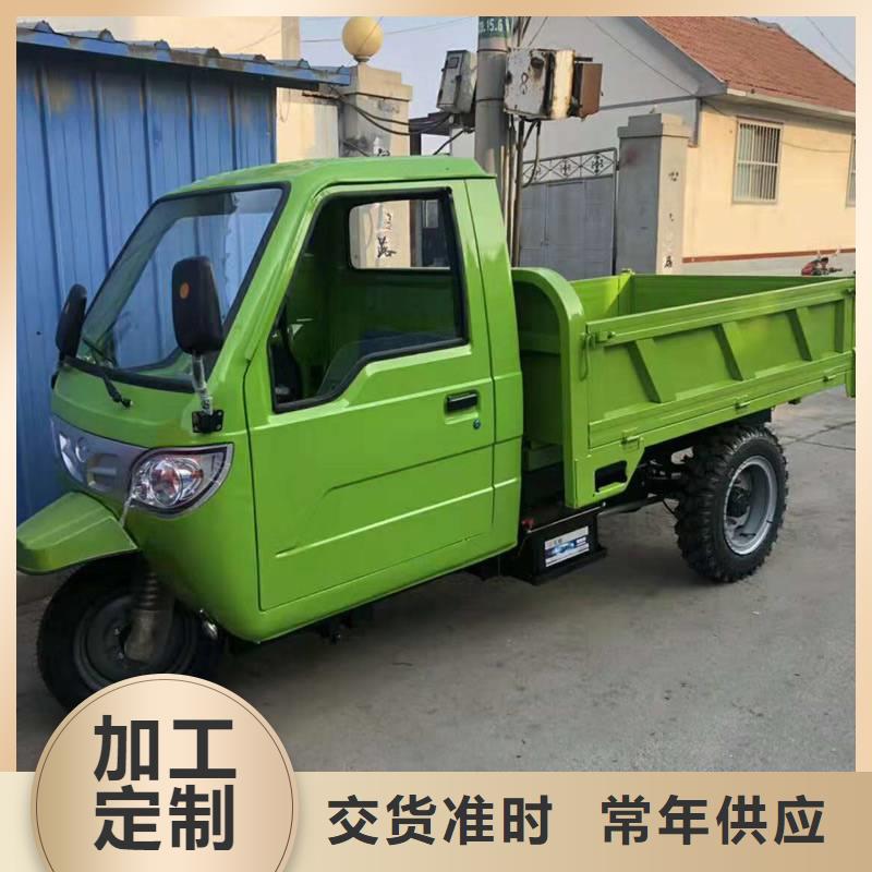 矿用三轮车企业-质量过硬