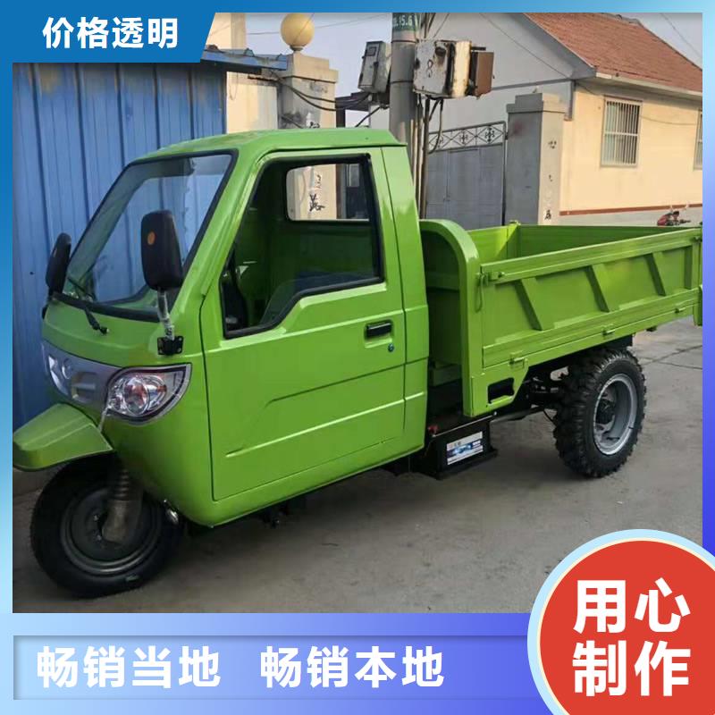 电动三轮车现货销售