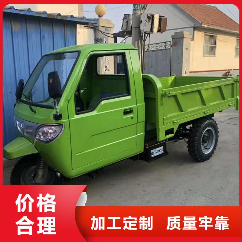（瑞迪通）电动工程三轮车发货快品质高