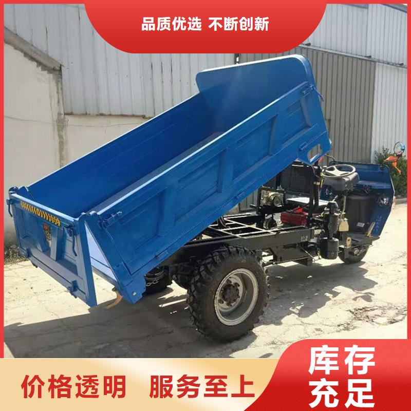瑞迪通矿用柴油三轮车厂家现货直销