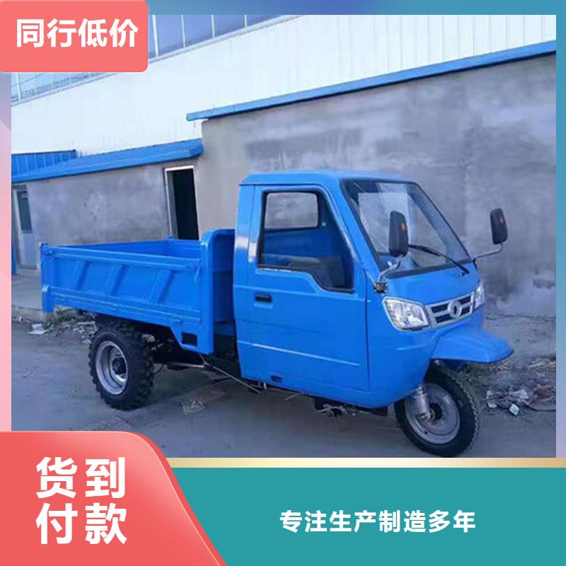 工程三轮车价格供货商