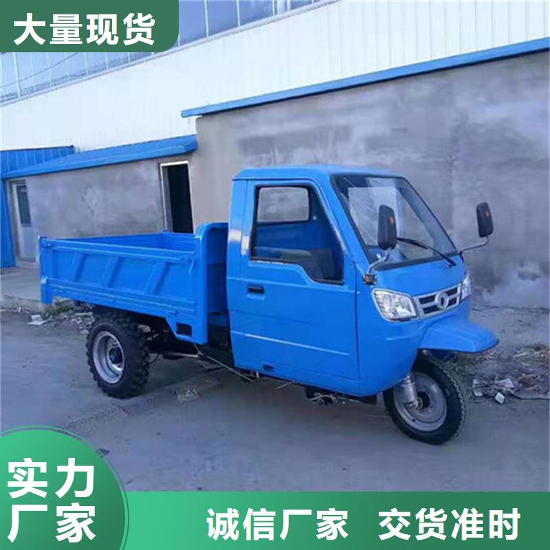 #瑞迪通矿用三轮车厂家
