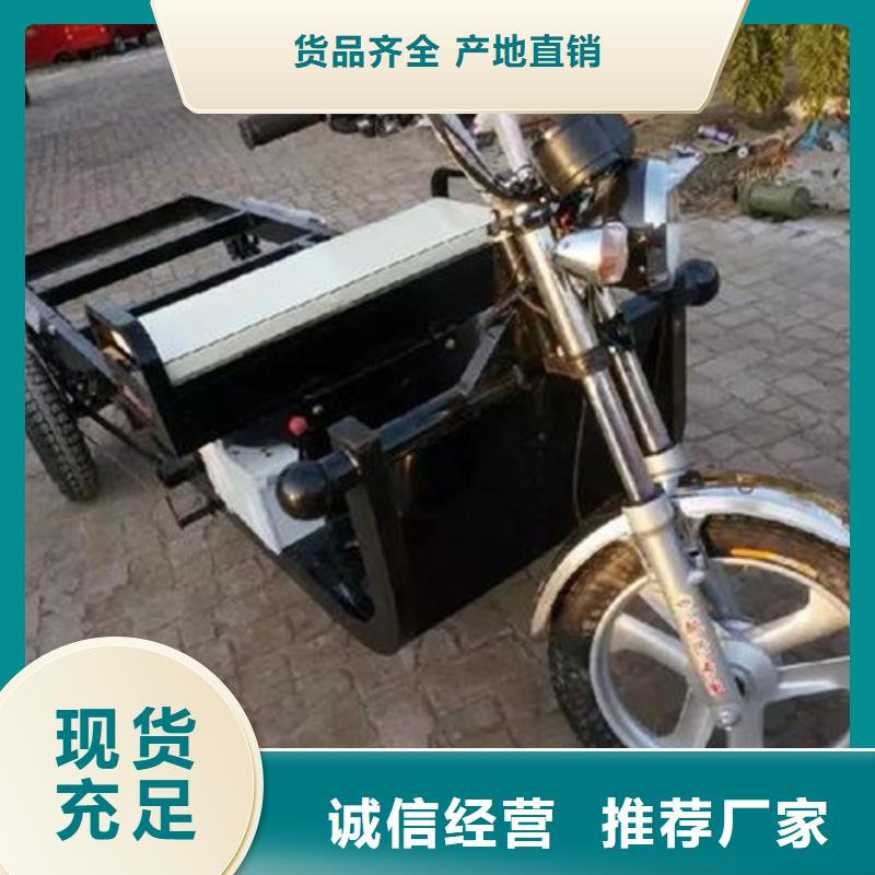 （瑞迪通）工程三轮车厂家实力雄厚