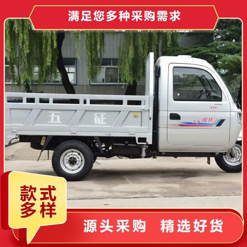 电动三轮车厂家