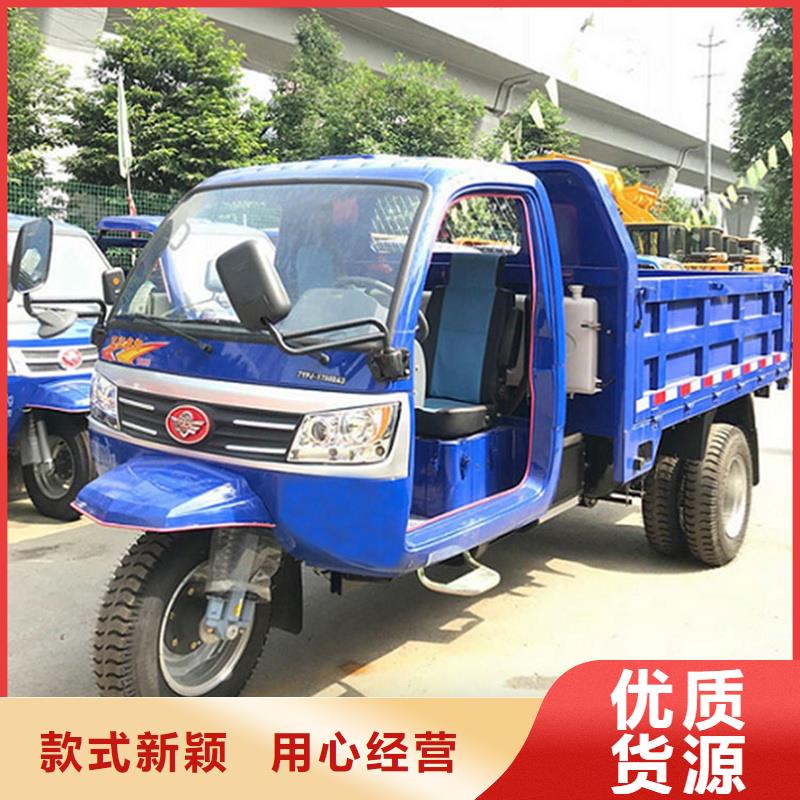 工程三轮车价格供货商