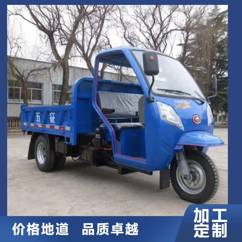 柴油三轮车价格采购