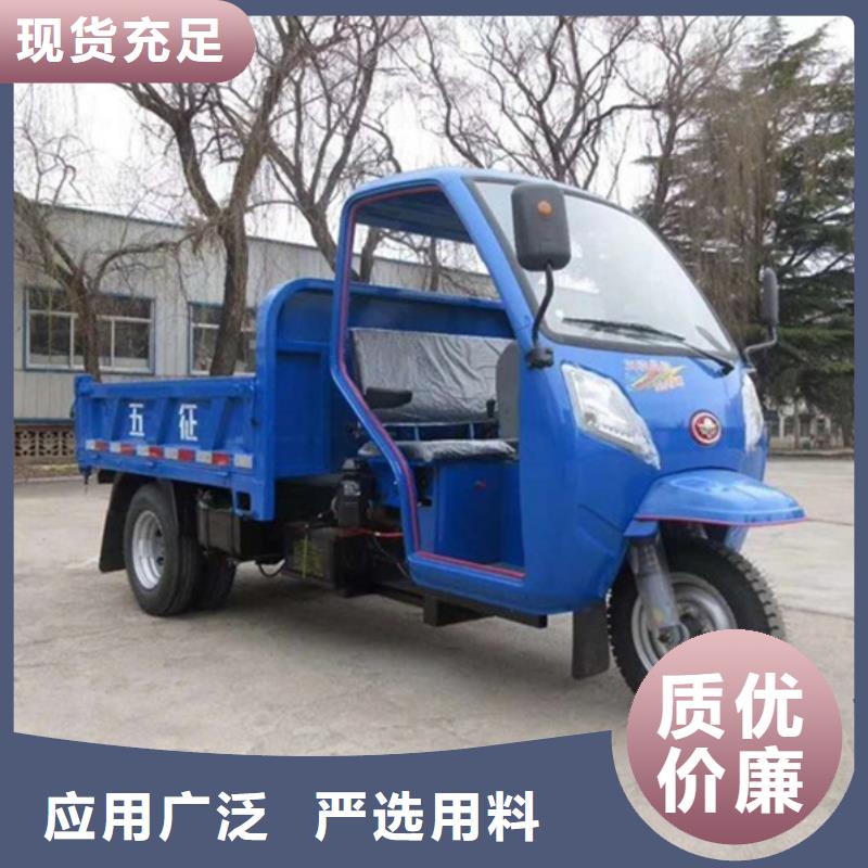 （瑞迪通）柴油三轮车选对厂家很重要