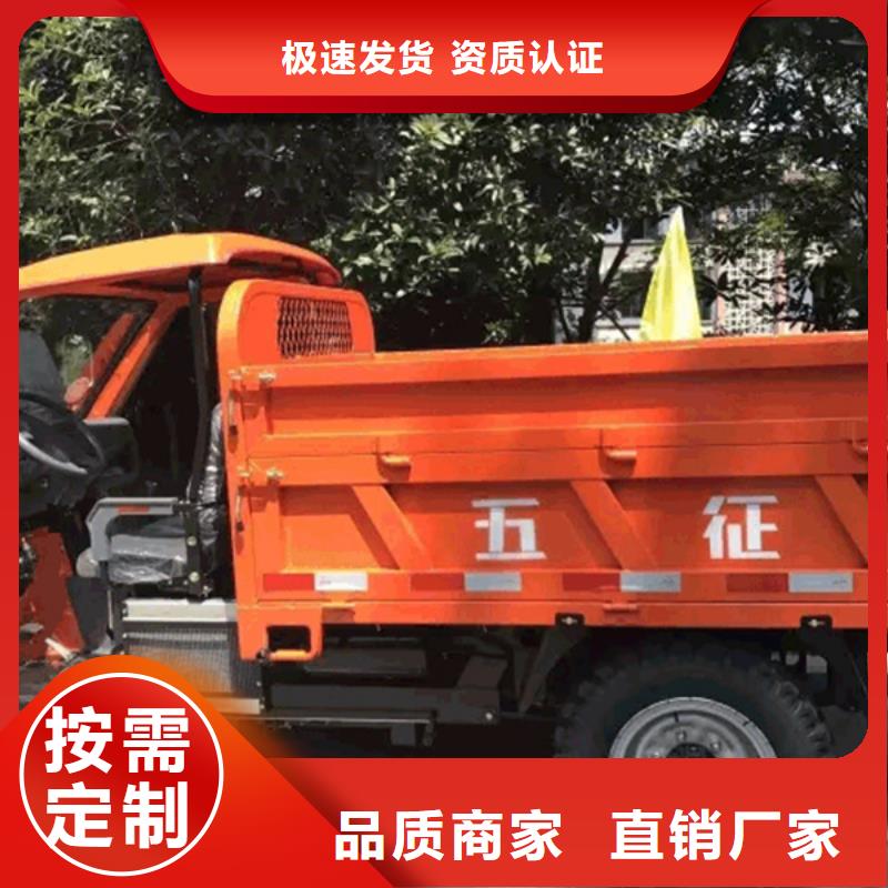 （瑞迪通）柴油三轮车品质有保证