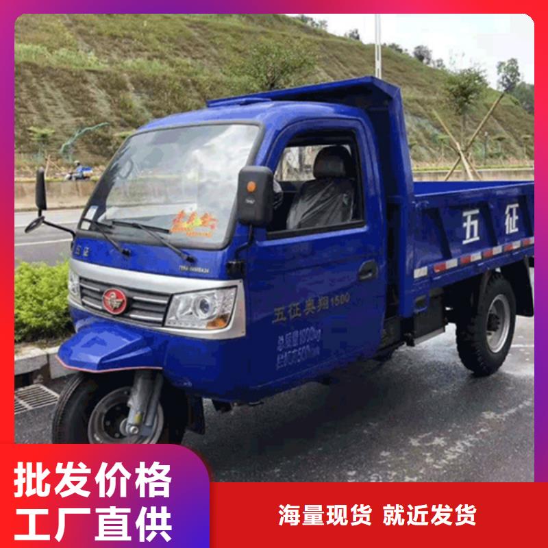电动三轮车厂家采购