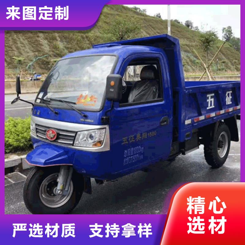 瑞迪通三轮车价格-生产厂家