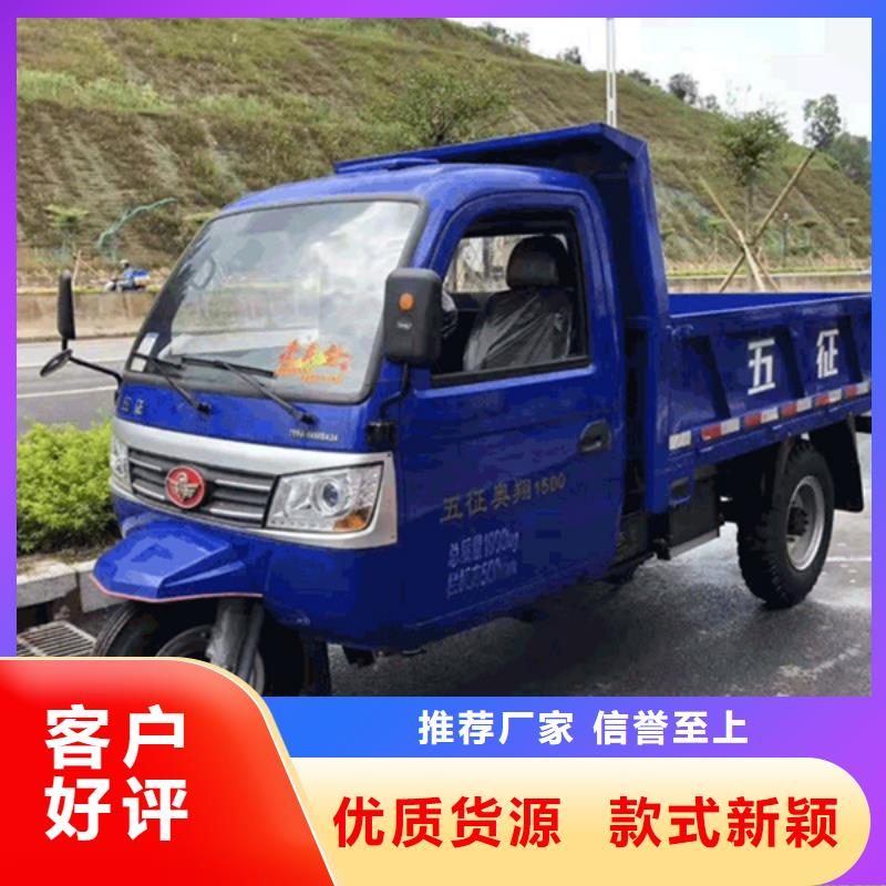 #瑞迪通矿用三轮车厂家