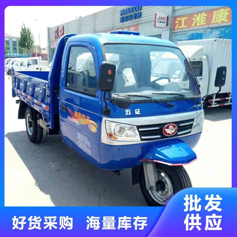 （瑞迪通）柴油三轮车-实体厂家质量放心