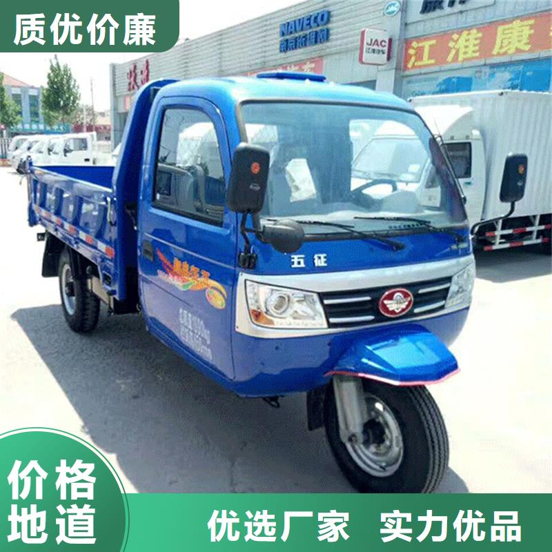 电动三轮车价格采购