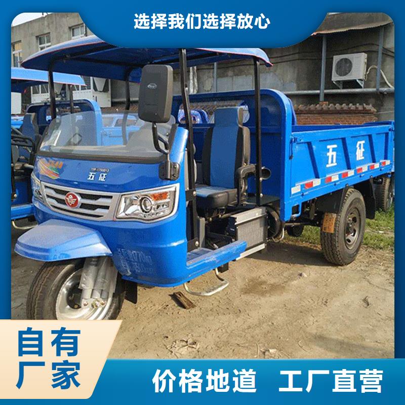 柴油三马子让利销售