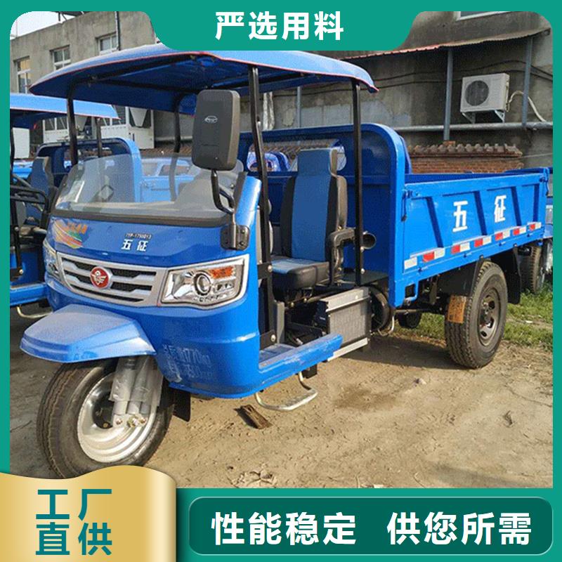（瑞迪通）电动工程三轮车发货快品质高