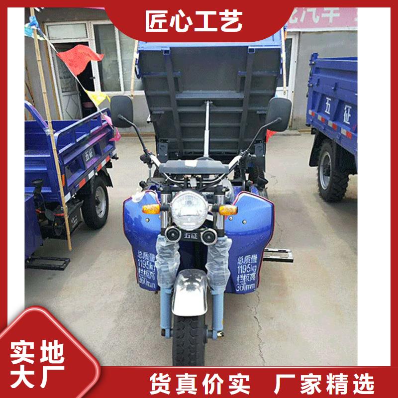 电动三轮车现货销售