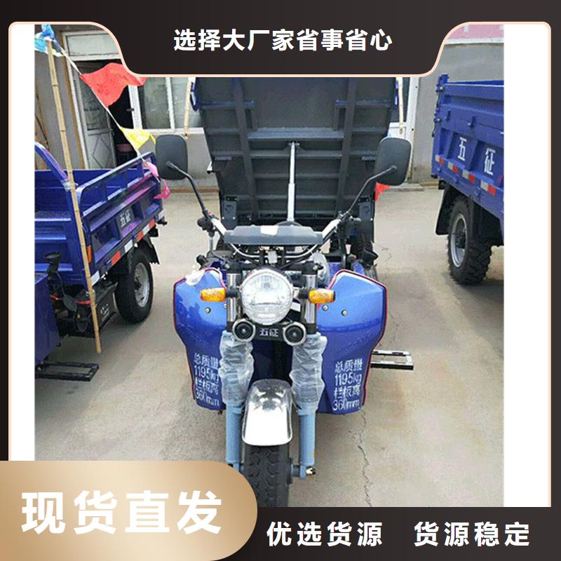 （瑞迪通）工程三轮车厂家实力雄厚
