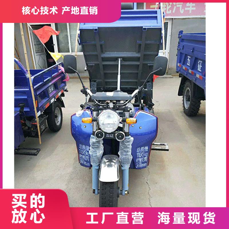 （瑞迪通）农用三轮车厂家-质量可靠