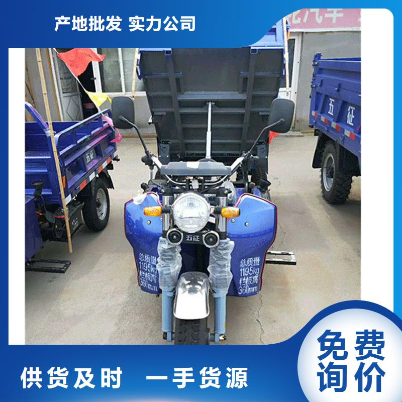 柴油三马子让利销售