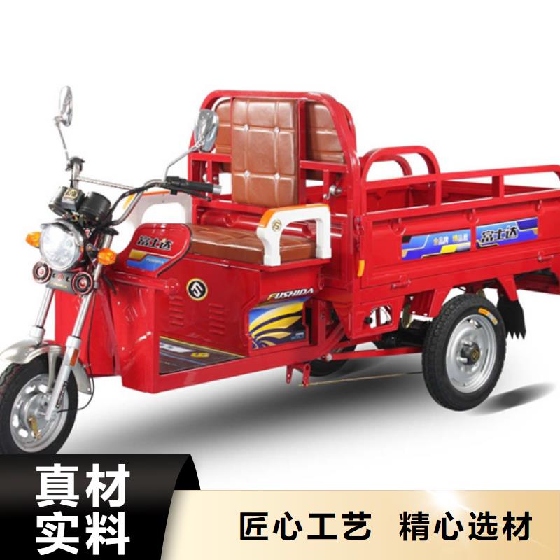 专业销售农用三轮车-热销