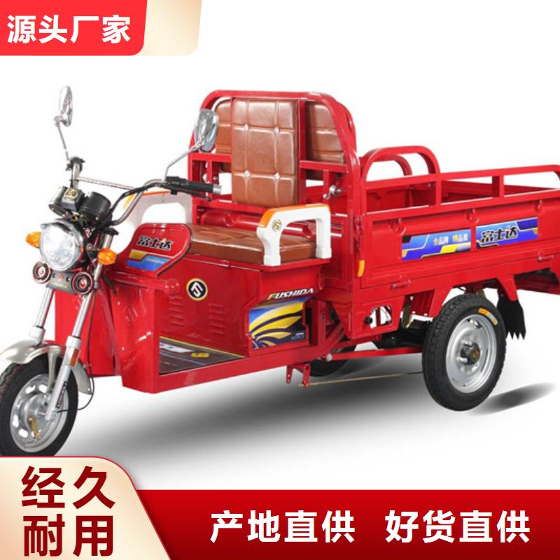 （瑞迪通）电动工程三轮车品牌保证