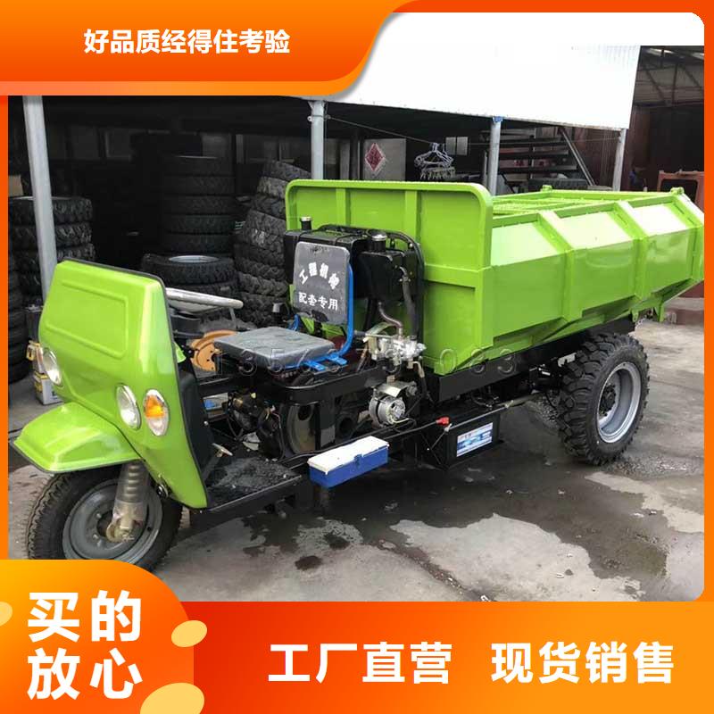 瑞迪通矿用柴油三轮车厂家现货直销