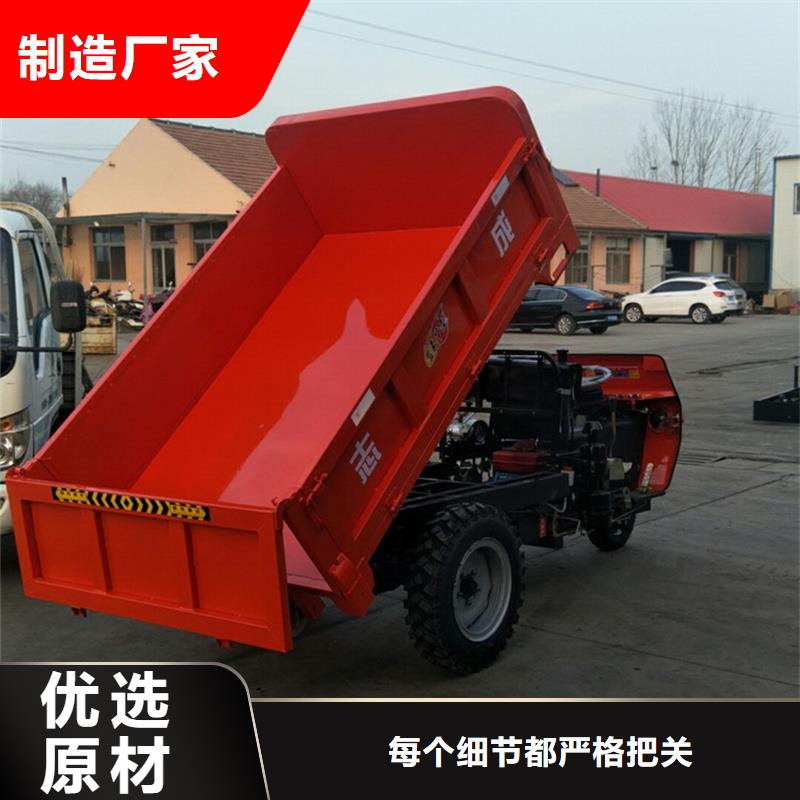 瑞迪通矿用三轮车-我公司资质齐全
