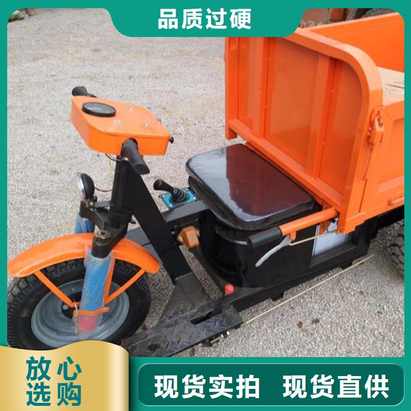 （瑞迪通）电动工程三轮车发货快品质高