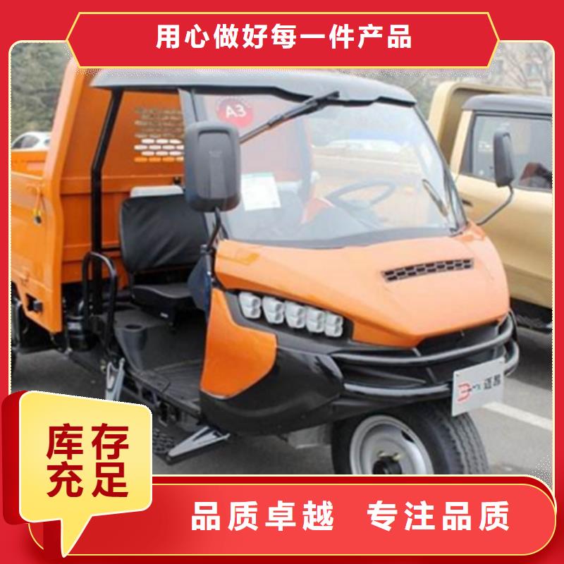 可信赖的（瑞迪通）农用三轮车厂家