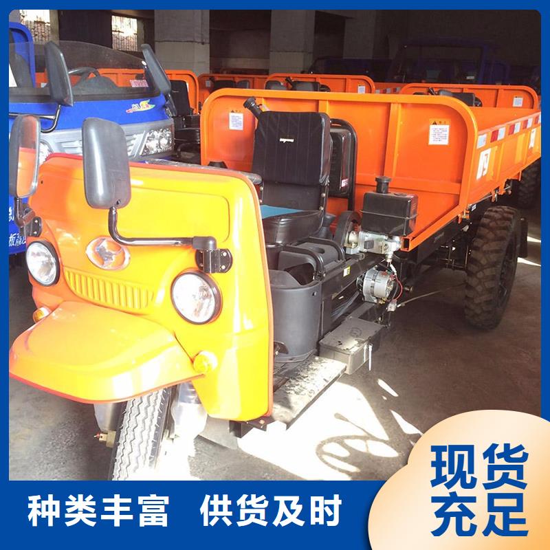 （瑞迪通）电动工程三轮车品牌保证