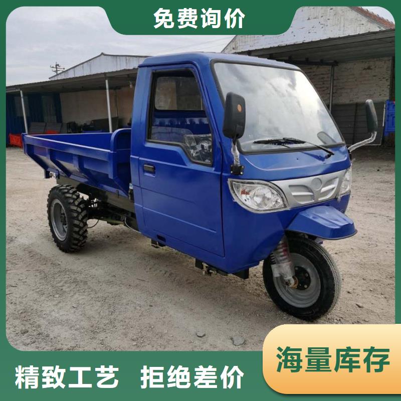 （瑞迪通）工程三轮车报价