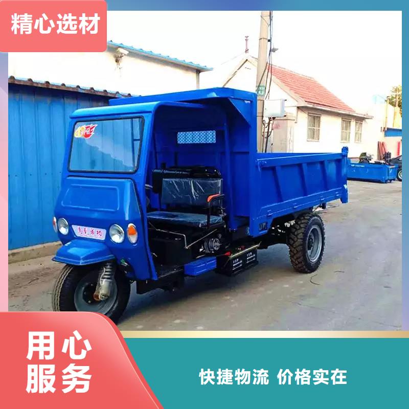 （瑞迪通）柴油三轮车大品牌品质优