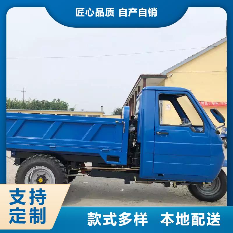 口碑好的农用三轮车生产厂家