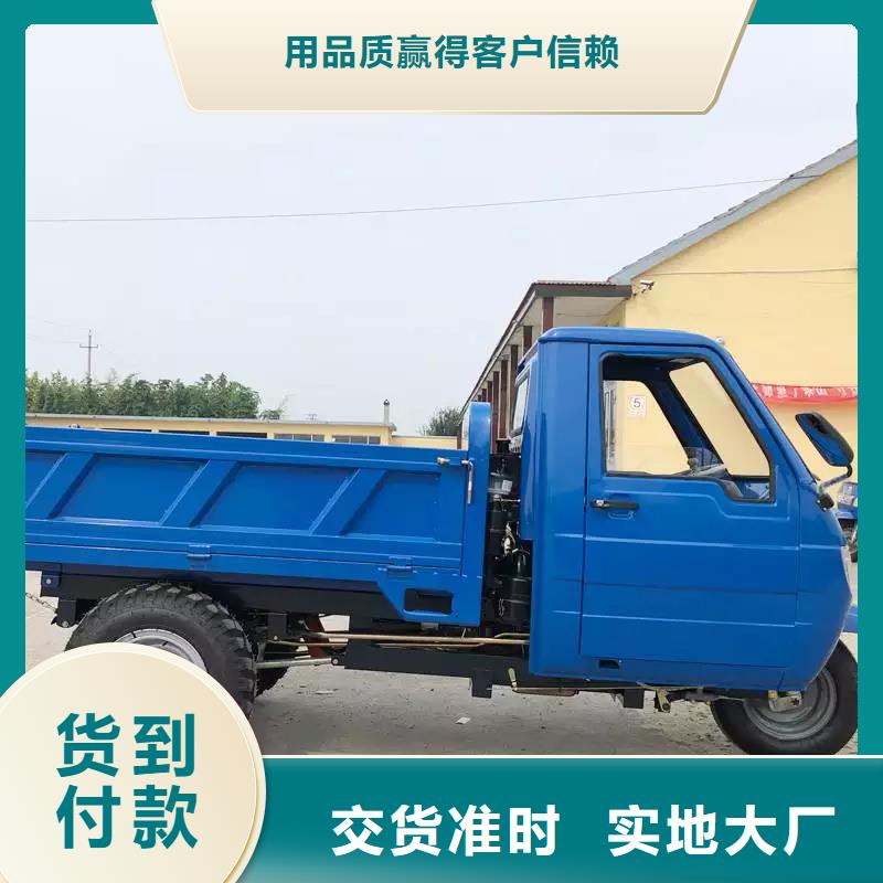 矿用三轮车企业-质量过硬