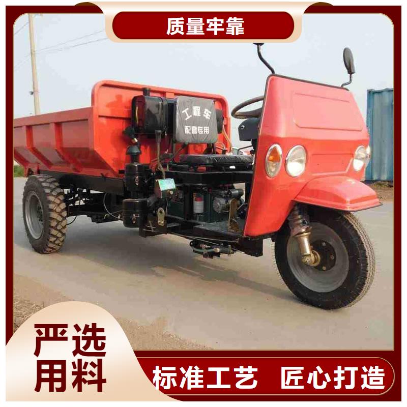 口碑好的农用三轮车生产厂家