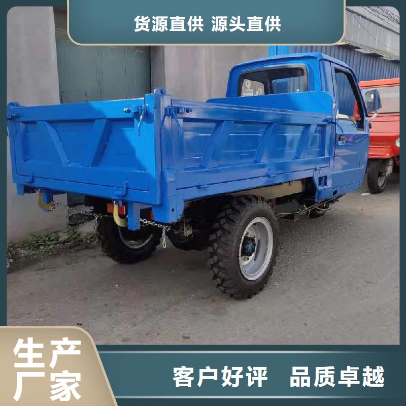 口碑好的农用三轮车生产厂家