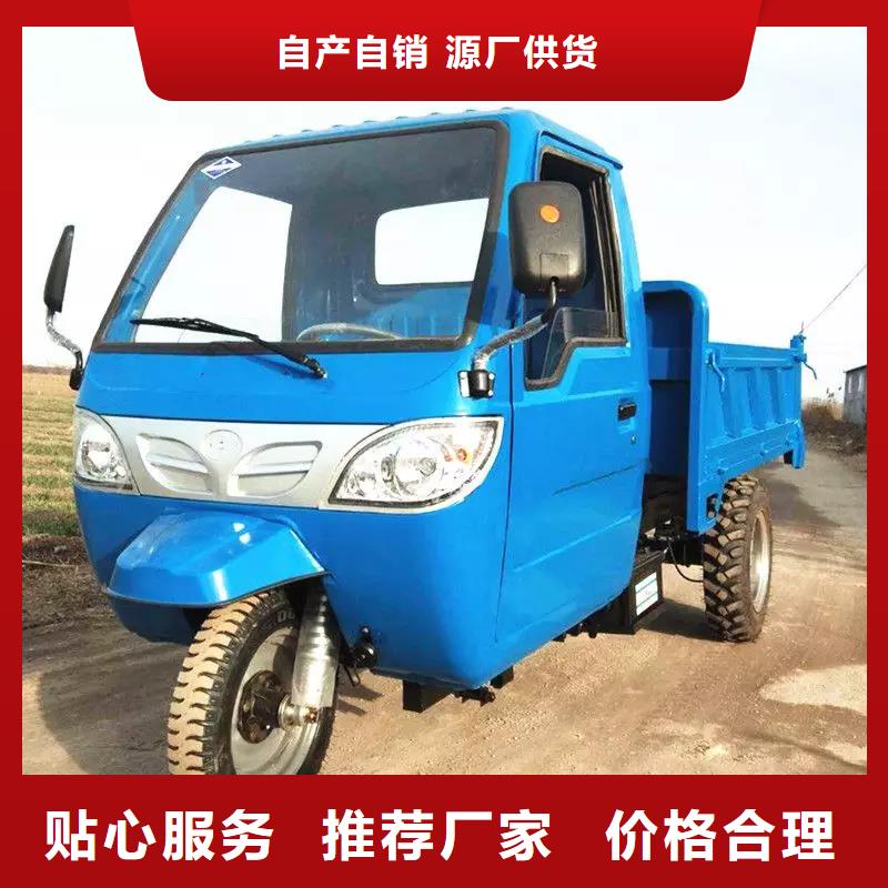 电动三轮车厂家
