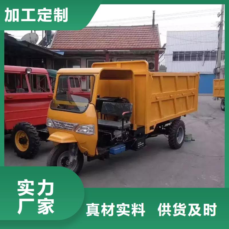 矿用三轮车厂家供货商