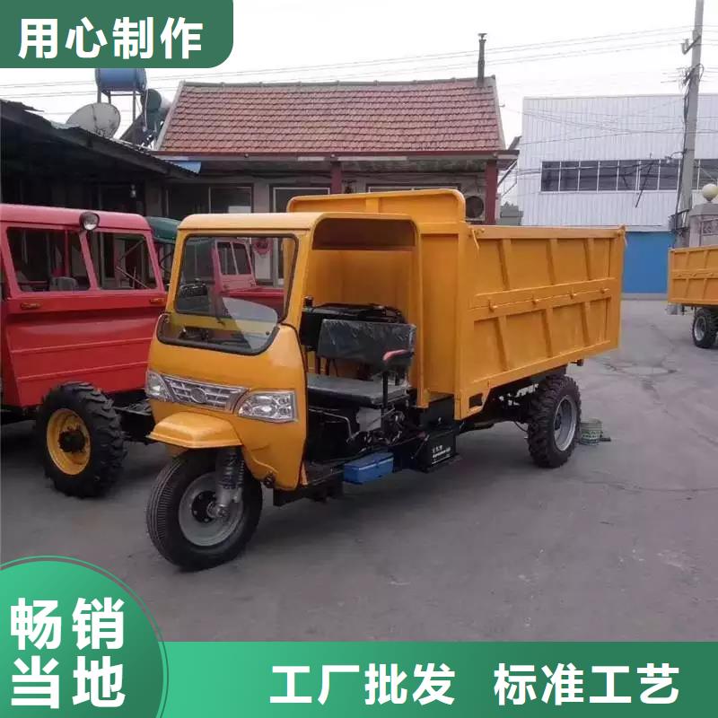 (瑞迪通)工程三轮车厂家实力雄厚