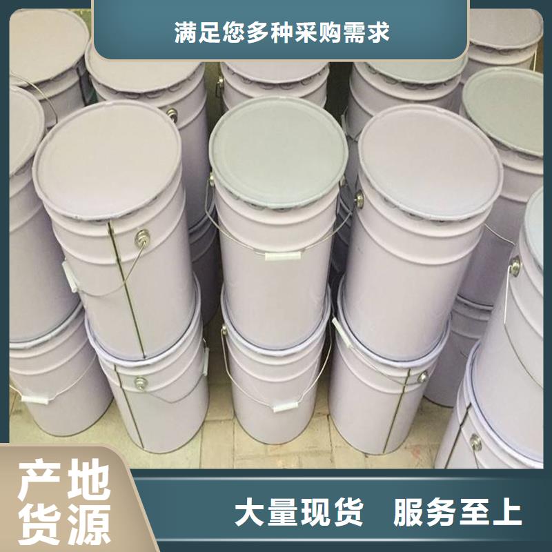 原生泰修路专用土壤固化剂、原生泰修路专用土壤固化剂价格